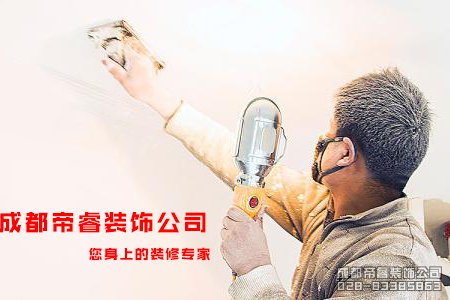 年前定和年后定裝修的區(qū)別？