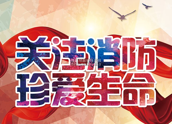 裝修局部改造需要消防備案嗎？