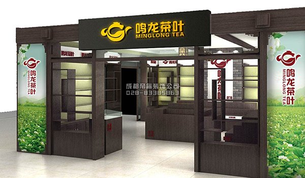 30平茶葉店裝修工期多久？裝修費(fèi)用是多少？