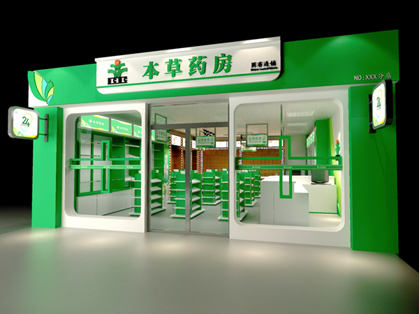 藥房旗艦店如何裝修設(shè)計呢？