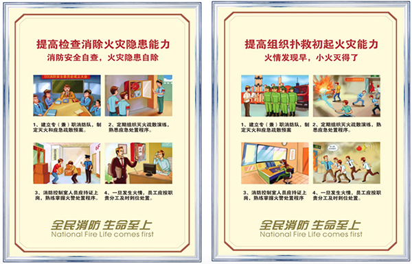網(wǎng)吧裝修對防火裝修材料有什么要求？