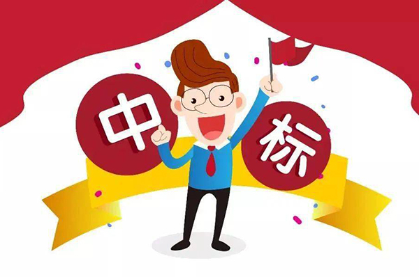 辦公室裝修招標(biāo)競(jìng)選報(bào)告公示怎么寫(xiě)？