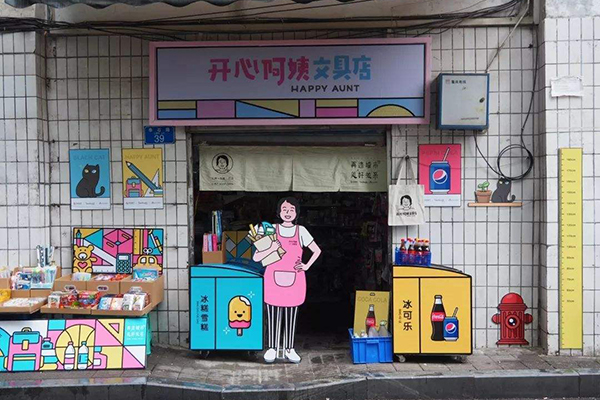 店鋪門頭裝修如何設(shè)計才漂亮好看？