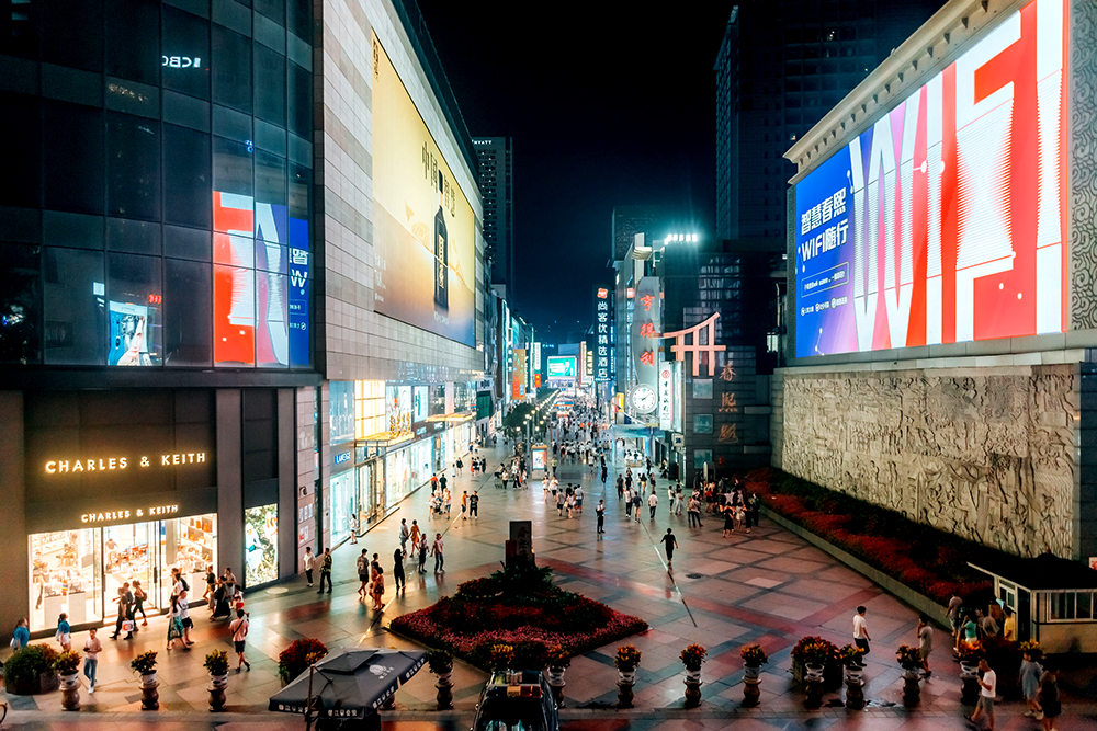 成都春熙路步行街實(shí)體店設(shè)計參考圖