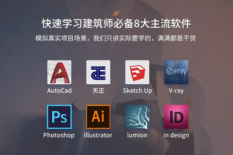 裝修效果圖是怎么做出來的？